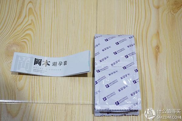 冈本是啥意思
