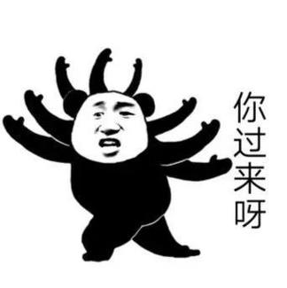 表情包集锦截图