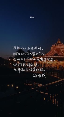 句子迷官网