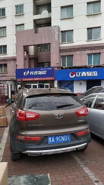 附近长吉物流站点