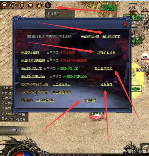 《热血传奇》官网