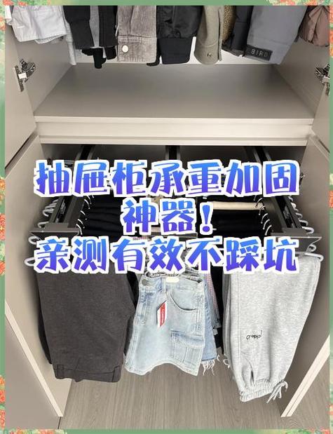 柜子左右晃动怎么加固