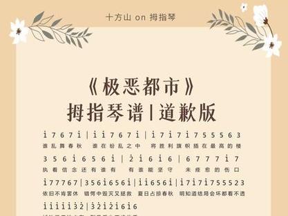 TF家族《极恶都市》歌词完整版截图