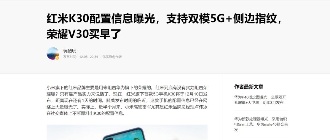 荣耀和oppo怎么克隆