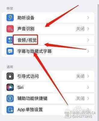 手机突然免提声音特别小