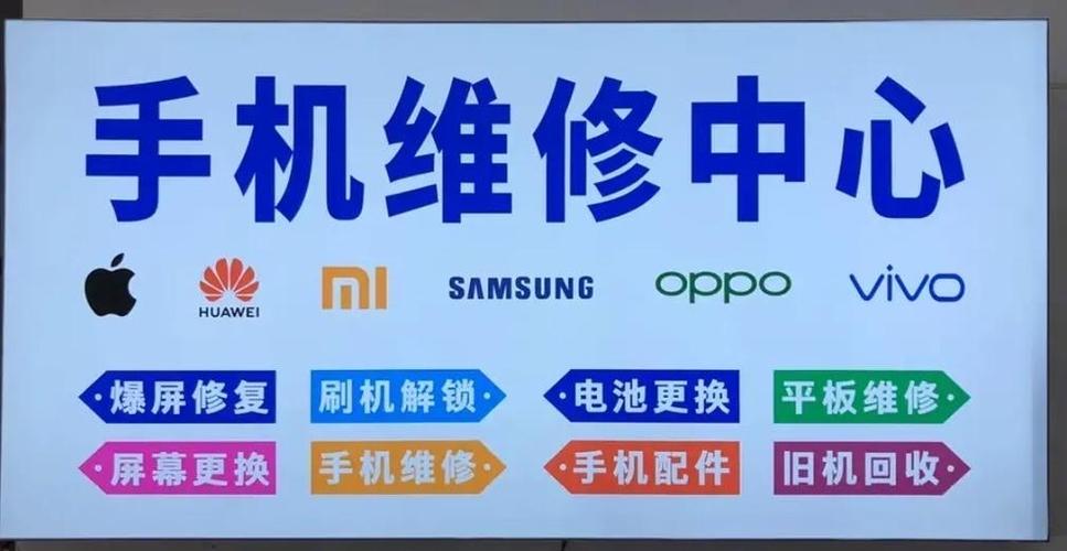 外屏碎了最简单的修复方法图标