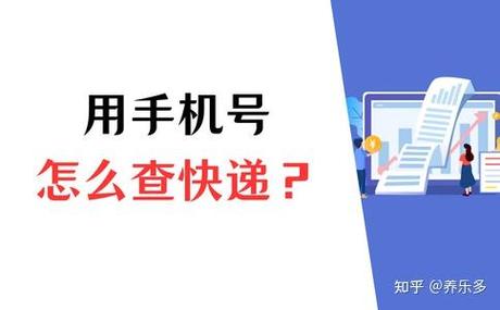 手机号能查知乎账号吗