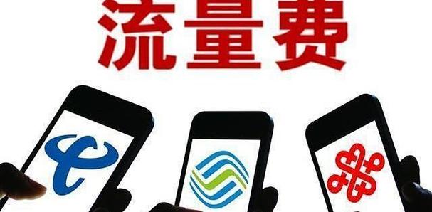 下载100g需要多少流量图标