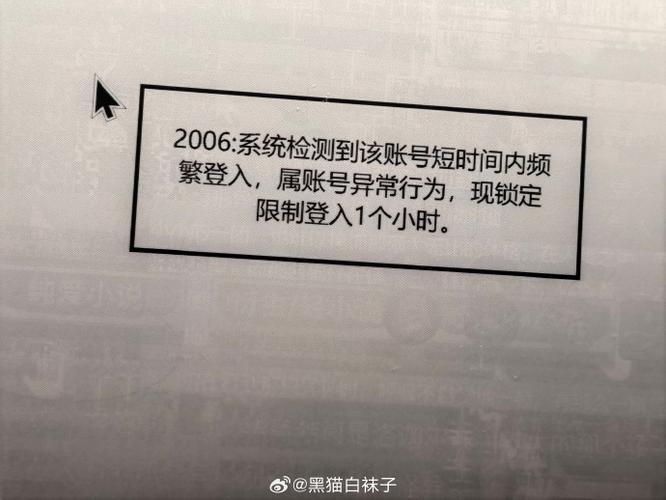晋江账号登录不了