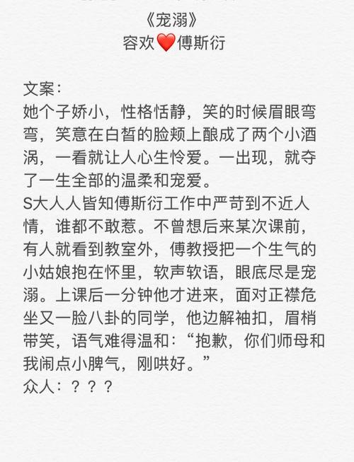 校园宠物沈冰凝txt小说