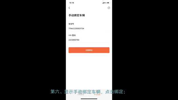 雅迪蓝牙解锁,别人骑走了会怎么样