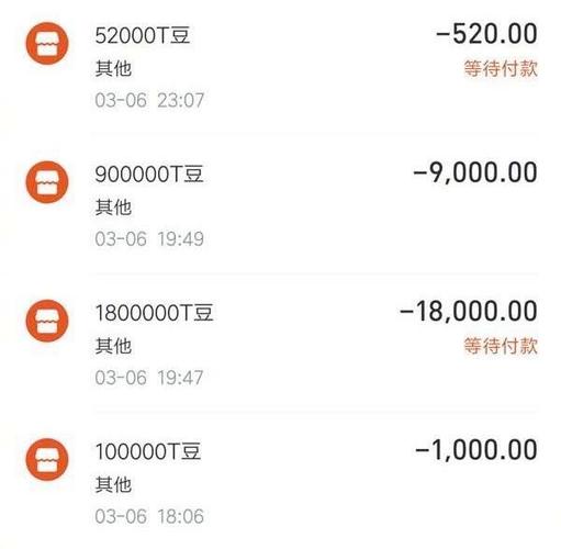 tt语音t豆可以提现么截图