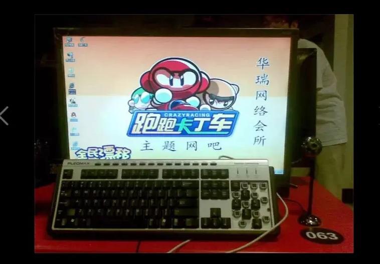 跑跑卡丁车bgm噔噔噔什么歌名