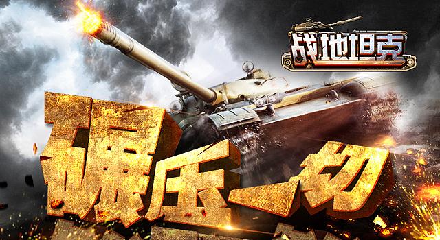支付宝游戏广告播放失败怎么回事图标