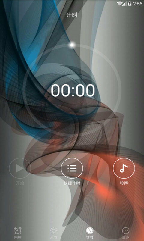 vivox21i闹钟不响