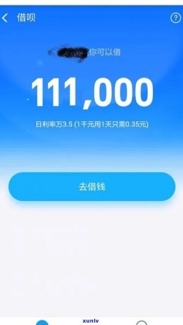 0元下单可以逾期几天