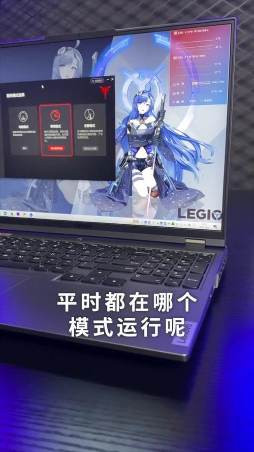 拯救者静音模式和野兽模式有什么区截图