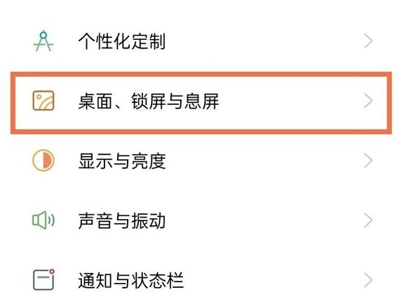 手机怎么调日历可以看到农历