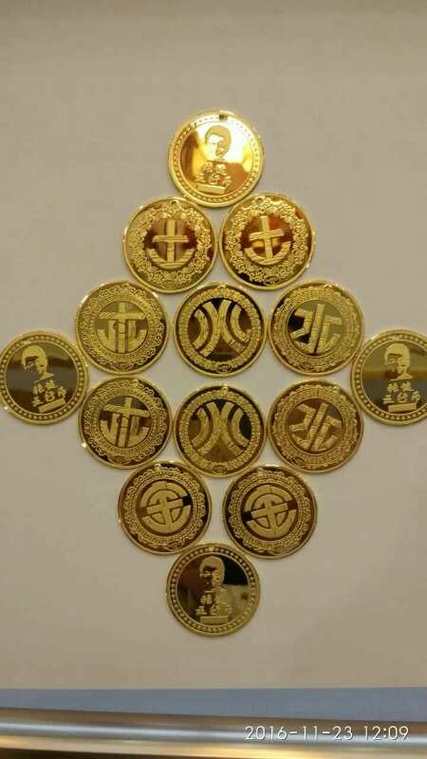 央行数字货币是五行币吗
