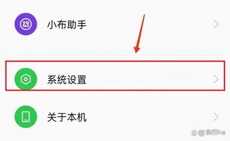怎么让OPPO