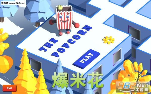 popcorn怎么下载