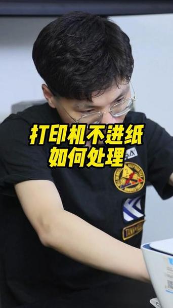打印机一边进纸一边不进纸