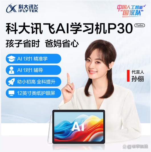 武汉科技大学研究生图标
