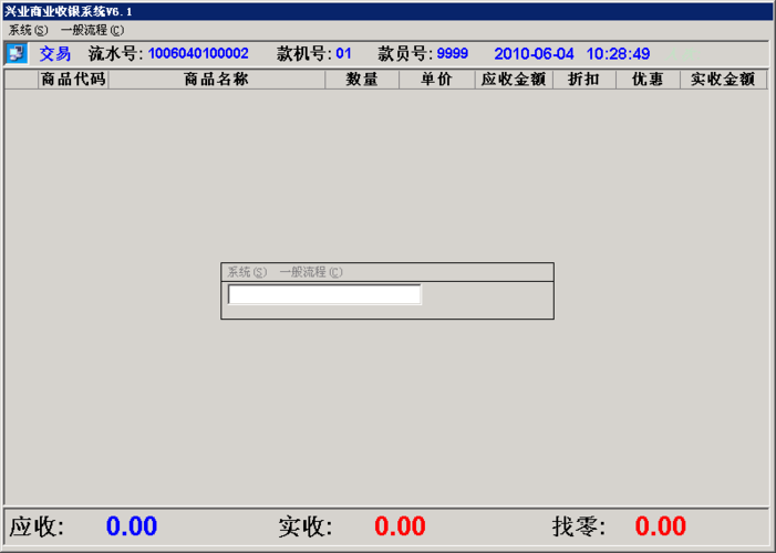 小米手机拨号不设置截图