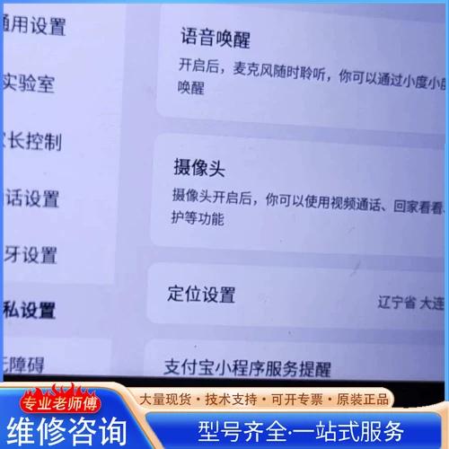 小度6101是什么版本