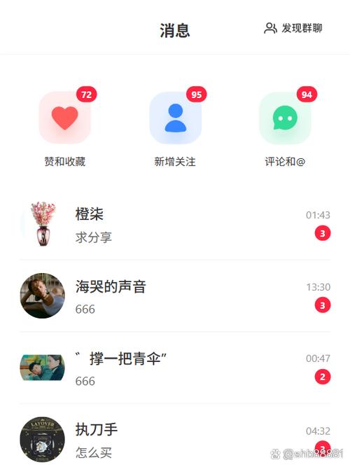 一键跑流量软件下载