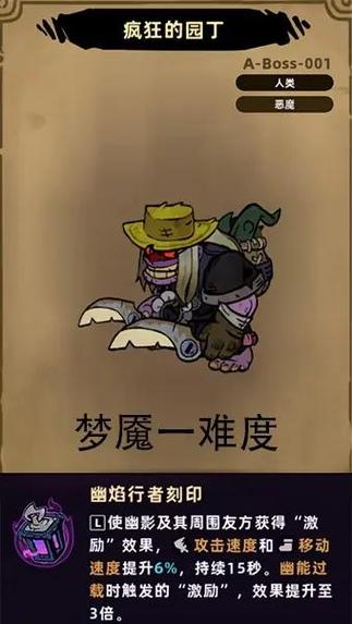 手机解锁方式有哪些缩略图