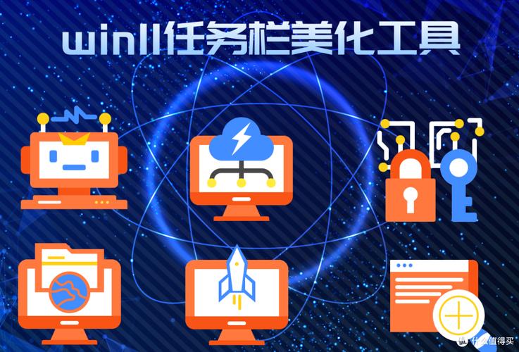 如何把电脑任务栏挪到底部