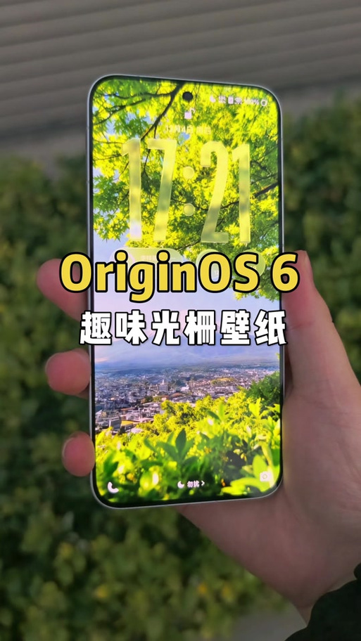 vivo趣味光栅壁纸图标
