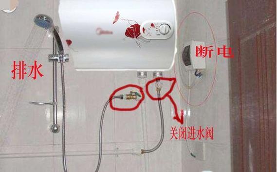 美的热水器排污口怎么打开图解