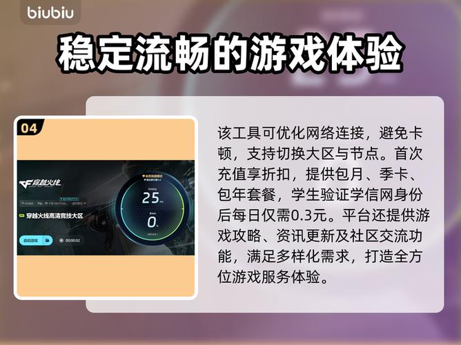 移动网络玩cf延迟高怎么办