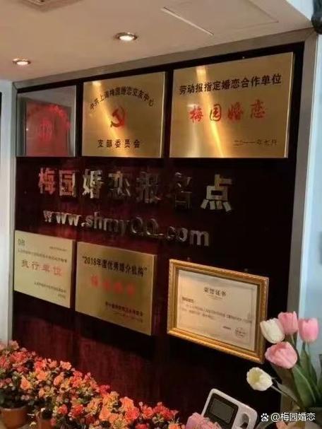 上海哪家婚介所成功率高