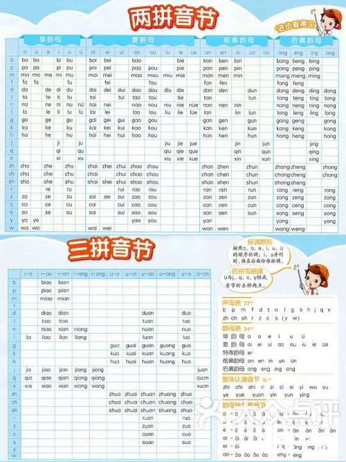 lia俩组词