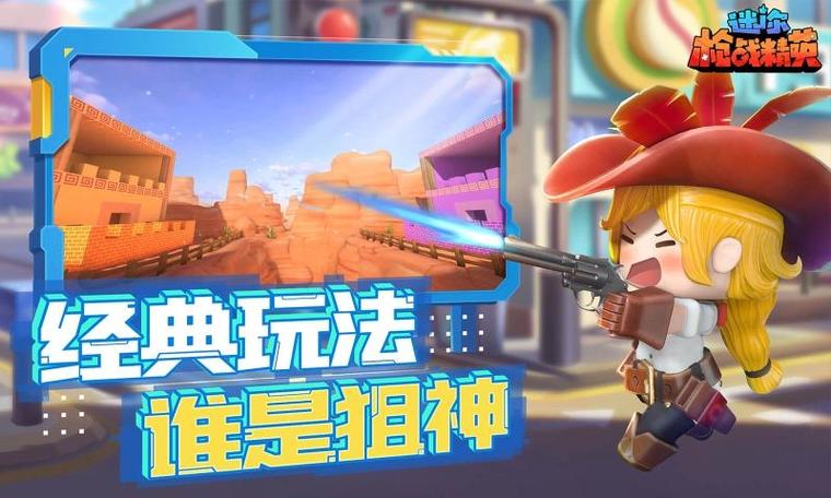 MiniWorldRoyale越南服官网入口图标
