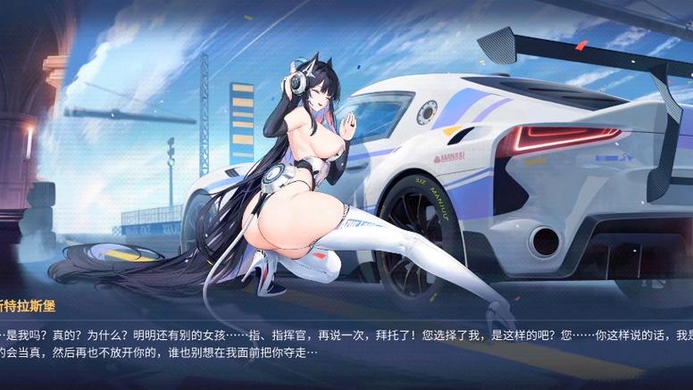 碧蓝航线誓约回忆获取方法