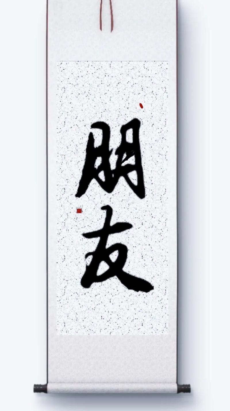 友帮手安全吗