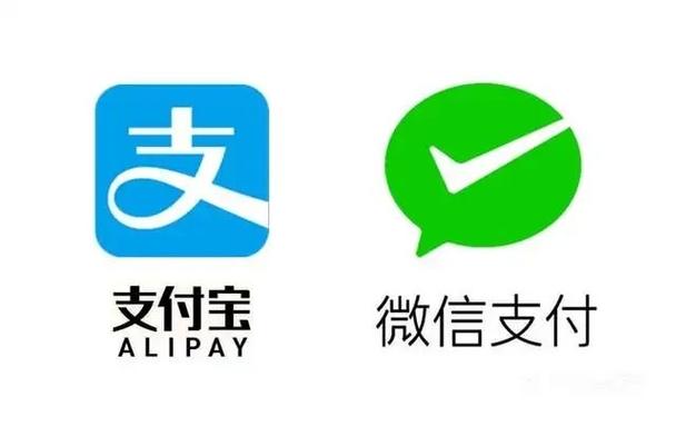 2026年支付宝暂停