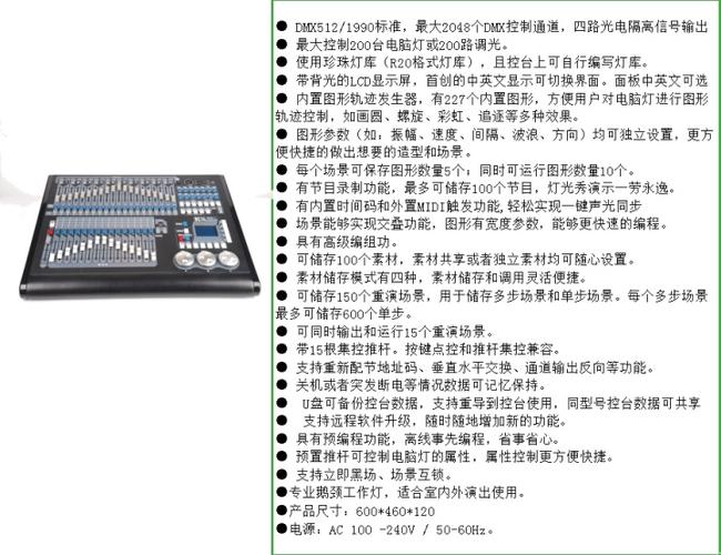 珍珠控台内置程序如何调出