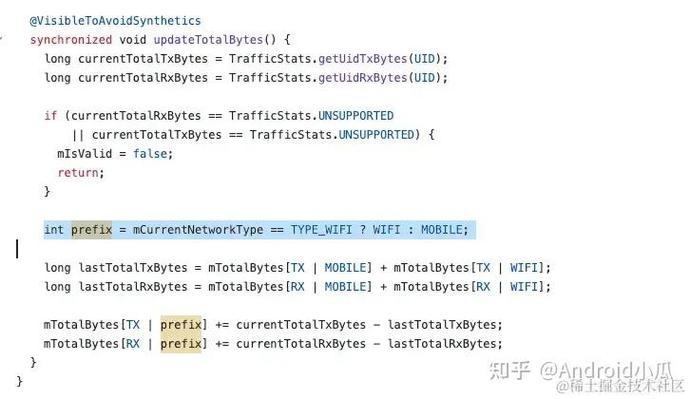 android系统为什么消耗流量