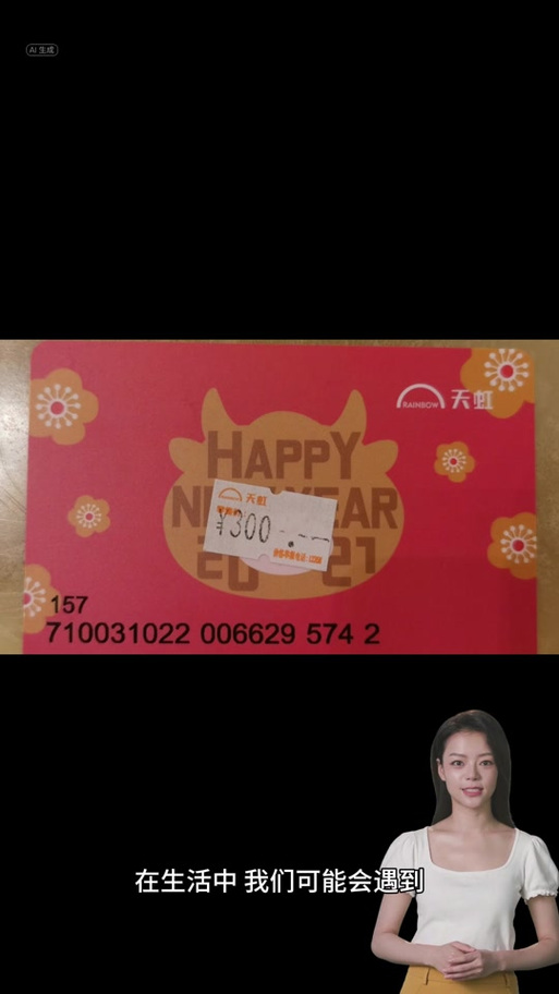 山姆副卡可以解除绑定