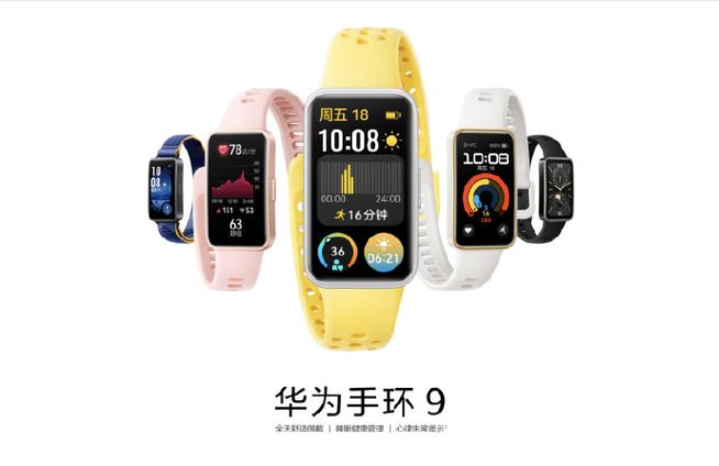华为手环怎么开启蓝牙功能游戏截图