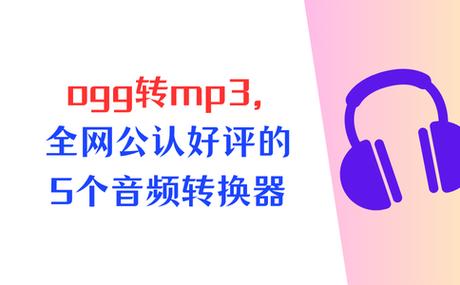 蜻蜓转mp3