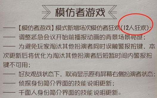 第五人格是仿哪个游戏截图