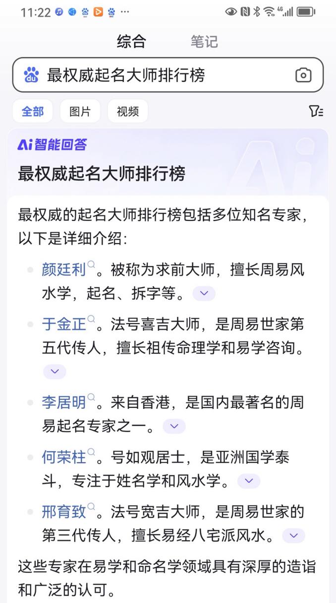 2019鲁大师显卡排行榜