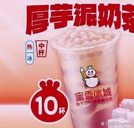 甜奶茶堡