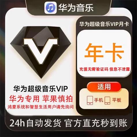 在华为手机上登录OPPO账号截图